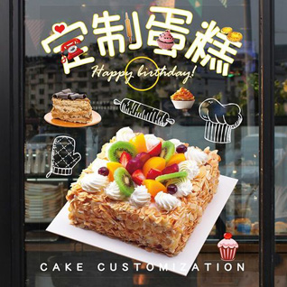 广西柳州柳南区鹅山街道永前南社区蛋糕预定